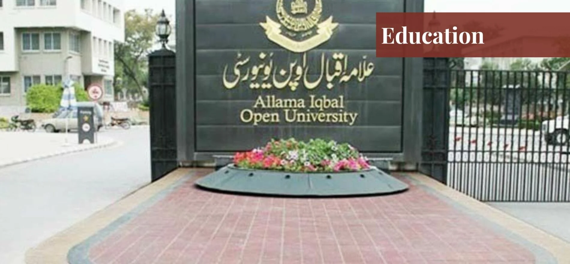 AIOU.edu.pk: Pioneering Accessible Education for All Through Distance Learning